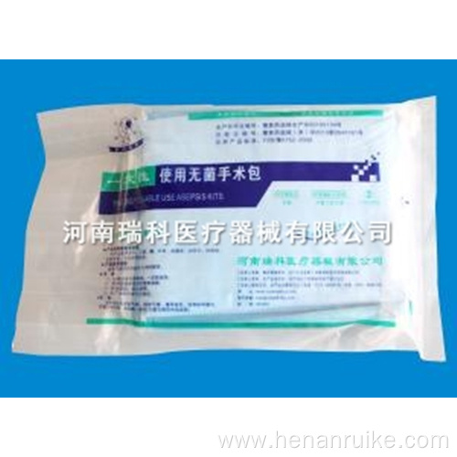 Disposable medical sterile surgical kit